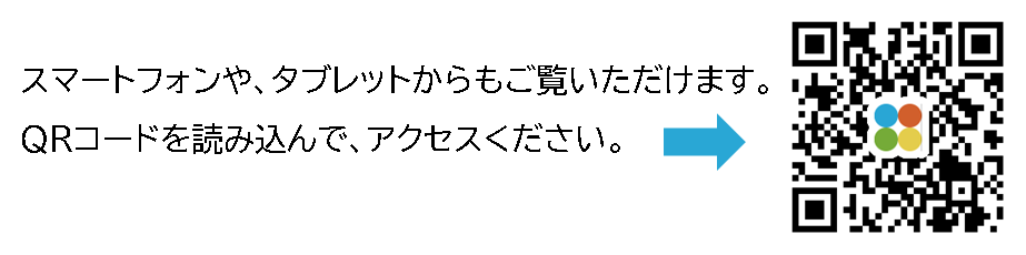 QRコード